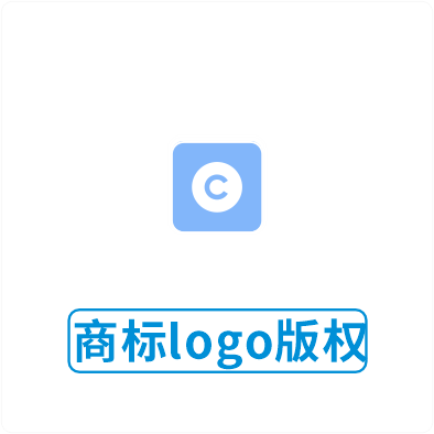商标logo版权